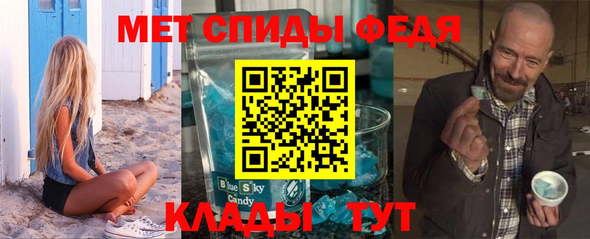 АМФ 98% Лабинск