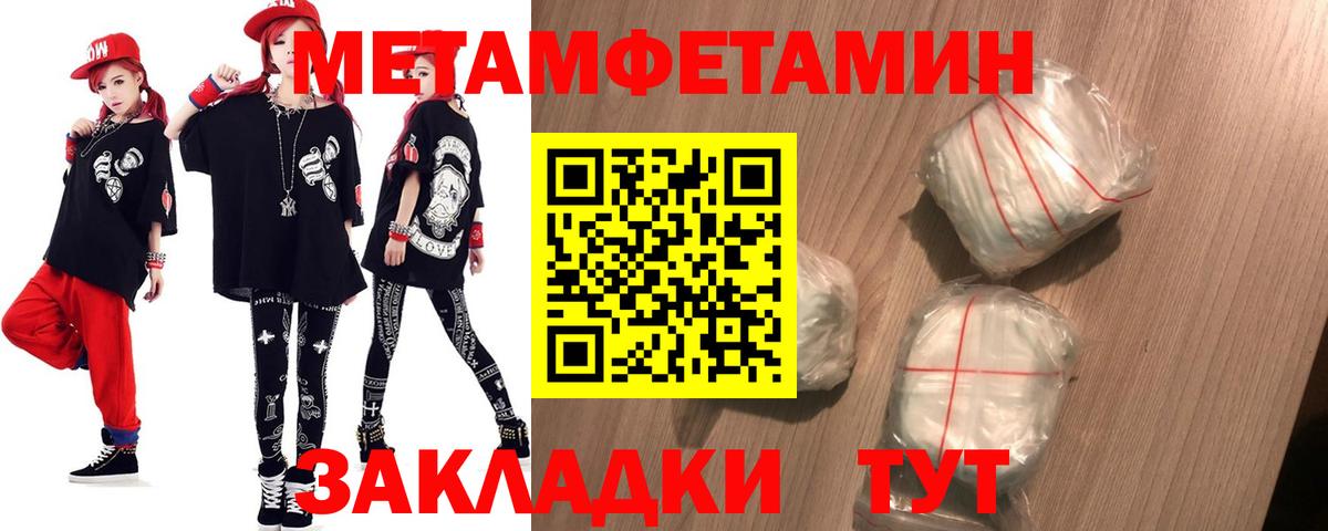 АМФ  АМФЕТАМИН Розовый  ссылка на мегу вход  Лабинск  Вход с VPN 