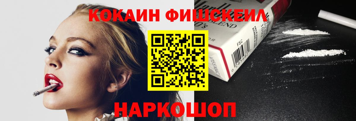 Кокаин 97%  Кокаин Боливия  Лабинск  КОКАИН  Вход с VPN 