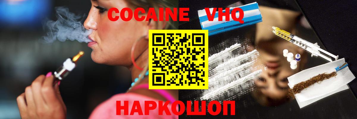 Меф кристаллы  Лабинск  Каннабис  Alpha PVP СОЛЬ кристаллы  NBOMe  Кокаин  Вход с VPN  МДМА  ГАШ 