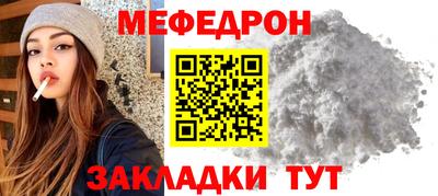 круглые Жуковский