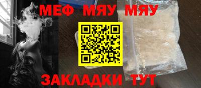 синтетический гашиш Заводоуковск