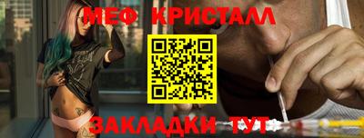 круглые Жуковский