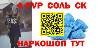 apvp Заволжье