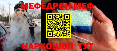 круглые Жуковский