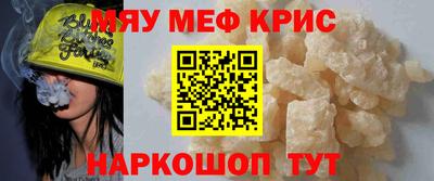 круглые Жуковский