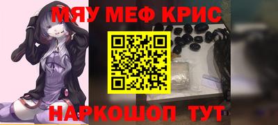 круглые Жуковский
