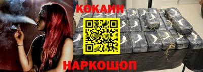 синтетический гашиш Заводоуковск