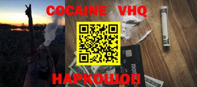 синтетический гашиш Заводоуковск