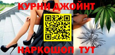 синтетический гашиш Заводоуковск