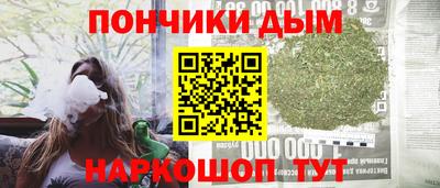 синтетический гашиш Заводоуковск