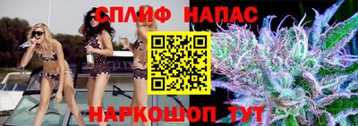 синтетический гашиш Заводоуковск