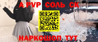 apvp Заволжье