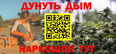 круглые Жуковский
