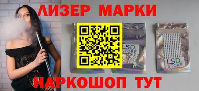синтетический гашиш Заводоуковск