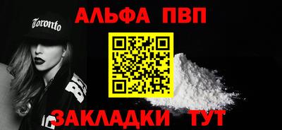 apvp Заволжье