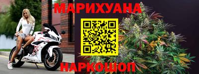 синтетический гашиш Заводоуковск