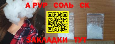 apvp Заволжье