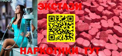 круглые Жуковский