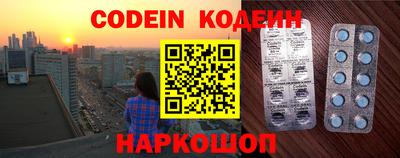 синтетический гашиш Заводоуковск