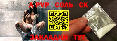 apvp Заволжье