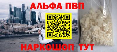 синтетический гашиш Заводоуковск
