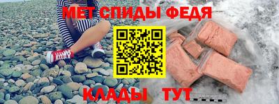 синтетический гашиш Заводоуковск