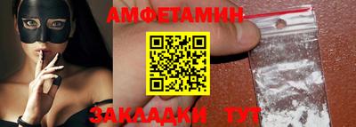 синтетический гашиш Заводоуковск