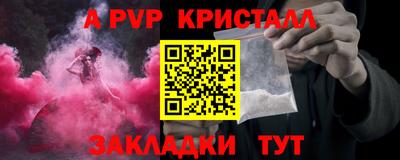 синтетический гашиш Заводоуковск