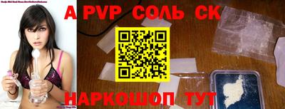 круглые Жуковский