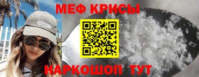 круглые Жуковский