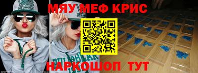 синтетический гашиш Заводоуковск