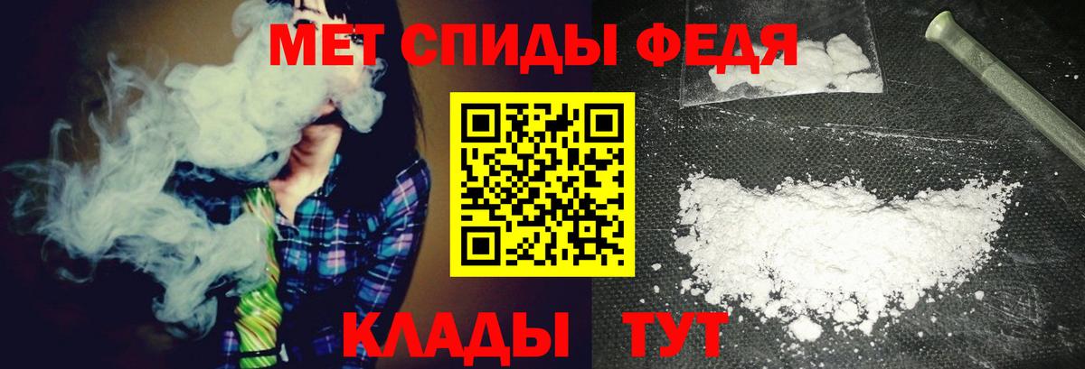 Метамфетамин витя  Метамфетамин витя  Вход с VPN  Метамфетамин  Лабинск 