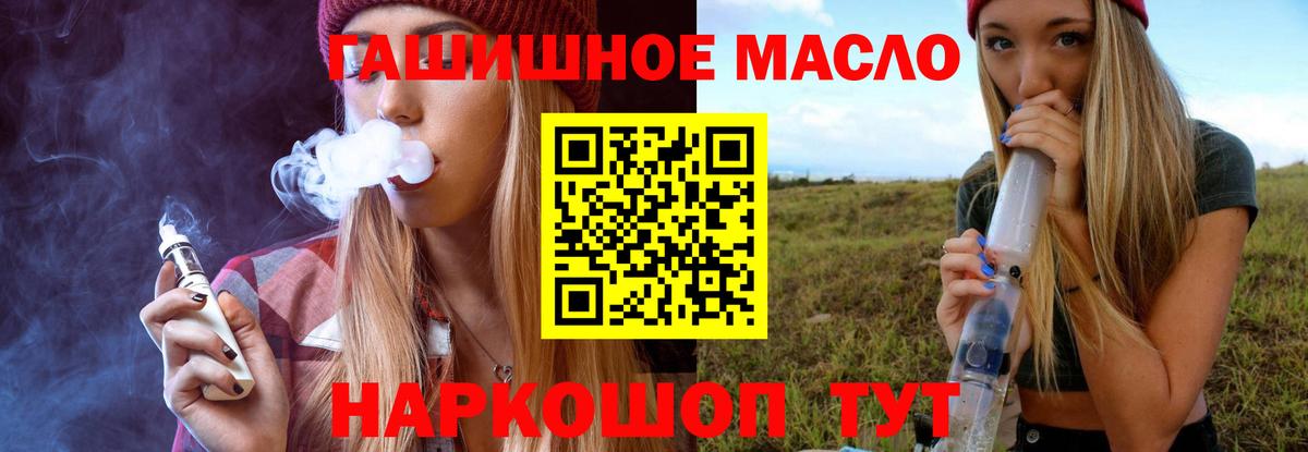Дистиллят ТГК жижа Лабинск