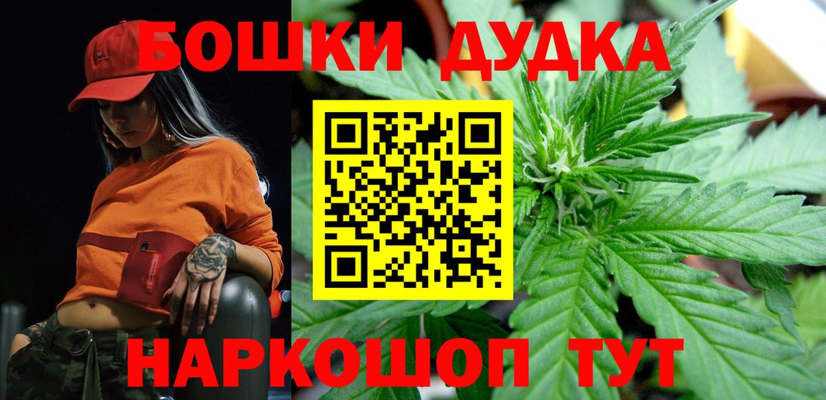 Шишки марихуана планчик  Вход с VPN  Шишки марихуана сатива  Бошки Шишки планчик  Лабинск 