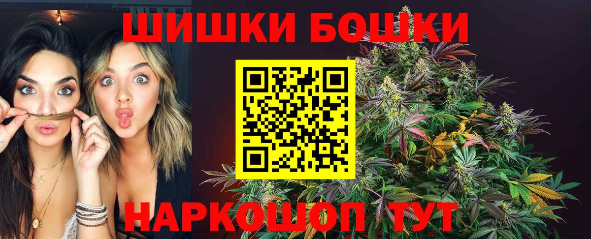 МАРИХУАНА планчик Лабинск